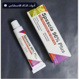 كريم تخدير 10 جرام 96% بالإضافة إلى تخدير سريع لمدة 25 دقيقة أبيض