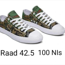 بوت raad