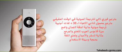 مترجم لغات